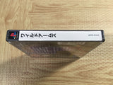 FJ4585 Wild Arms Playstation The Best SONY PS1 Japan