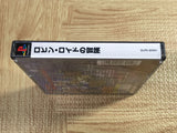 FJ4586 Robin Lloyd No Daibouken TheAdventures Of RobinLloyd SONY PS1 Japan