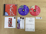 FJ4590 Karyujyou SONY PS1 Japan