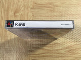 FJ4590 Karyujyou SONY PS1 Japan