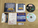 FJ4592 Super Robot Wars Complete Box SONY PS1 Japan