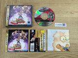 FJ4599 Dragon Force SEGA SATURN Japan