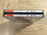FJ4601 Shenmue Isshou Yokosuka SEGA DreamCast Japan