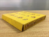 FJ4604 Chocobo Collection SONY PS1 Japan