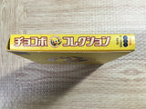 FJ4604 Chocobo Collection SONY PS1 Japan