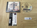 FJ4624 Nippon Sumo Kyoukai Kounin Nihon Ohzumo SONY PS1 Japan