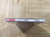 FJ4636 Sunrise Eiyuutan SEGA DreamCast Japan