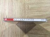 FJ4638 Space Channel 5 SEGA DreamCast Japan