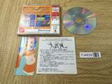 FJ4639 Space Channel 5 SEGA DreamCast Japan