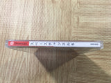 FJ4639 Space Channel 5 SEGA DreamCast Japan