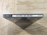 FJ4660 Wing Arms Kareinaru Gekitsuiou SEGA SATURN Japan