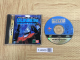 FJ4669 Gundam The Blue Destiny Vol. 1 SEGA SATURN Japan
