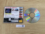 FJ4669 Gundam The Blue Destiny Vol. 1 SEGA SATURN Japan