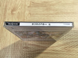 FJ4670 Langrisser IV 4 Special Package SEGA SATURN Japan
