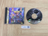 FJ4681 Shining the Holy Ark SEGA SATURN Japan