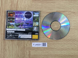 FJ4681 Shining the Holy Ark SEGA SATURN Japan