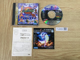 FJ4692 DecAthlete SEGA SATURN Japan