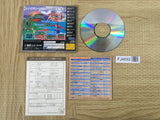 FJ4692 DecAthlete SEGA SATURN Japan