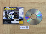 FJ4694 Panzer Dragoon Zwei SEGA SATURN Japan
