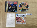 FJ4696 Hang On GP 95 SEGA SATURN Japan