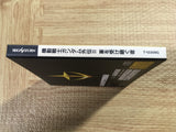 FJ4701 Gundam The Blue Destiny Vol. 2 Limited SEGA SATURN Japan