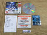 FJ4708 Seirai Hata RayBlade SEGA DreamCast Japan
