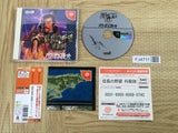 FJ4711 Nobunaga no Yabou Shouseiroku SEGA DreamCast Japan
