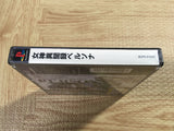 FJ4715 Megami Ibunroku Persona Playstation The Best SONY PS1 Japan
