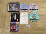 FJ4738 Nanatsu no Hikan SEGA SATURN Japan