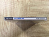 FJ4743 Tv Kamishibai 1 SONY PS1 Japan
