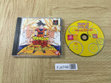 FJ4746 Dragon Ball Z Ultimate Battle 22 SONY PS1 Japan
