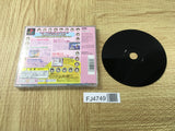 FJ4749 Tenkuu No Restaurant Hello! Project Version SONY PS1 Japan
