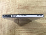 FJ4753 Battle Arena Toshinden 3 SONY PS1 Japan
