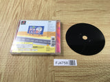 FJ4758 Um Jammer Lammy SONY PS1 Japan
