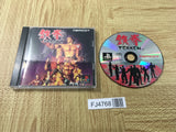 FJ4768 Tekken SONY PS1 Japan