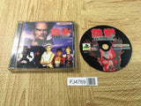 FJ4769 Tekken 2 SONY PS1 Japan