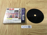 FJ4769 Tekken 2 SONY PS1 Japan