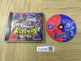 FJ4788 Beast Wars Transformers SONY PS1 Japan