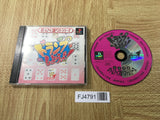 FJ4791 Trump Shiyouyo! Bottom Up Best SONY PS1 Japan