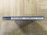 FJ4791 Trump Shiyouyo! Bottom Up Best SONY PS1 Japan