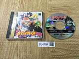 FJ4794 Slayers Royal SEGA SATURN Japan