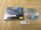 FJ4796 Daytona USA SEGA SATURN Japan