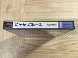 FJ4805 Resident Evil Biohazard SONY PS1 Japan