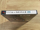 FJ4811 Fighting Illusion K 1 Grand Prix 98 SONY PS1 Japan