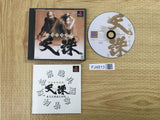 FJ4813 Rittai Ninja Katsugeki Tenchu SONY PS1 Japan