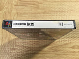 FJ4813 Rittai Ninja Katsugeki Tenchu SONY PS1 Japan