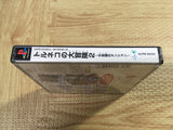 FJ4815 Toruneko No Daibouken 2 Fushigi No Dungeon SONY PS1 Japan