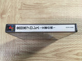 FJ4829 Zen Nippon Pro Wrestling Ouja No Kon SONY PS1 Japan