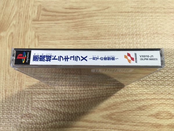 FJ4839 Castlevania Dracula X Symphony of the Night SONY PS1 Japan