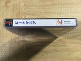 FJ4846 Beatmania Arcade 2nd Mix Append Yebisu Mix Best SONY PS1 Japan